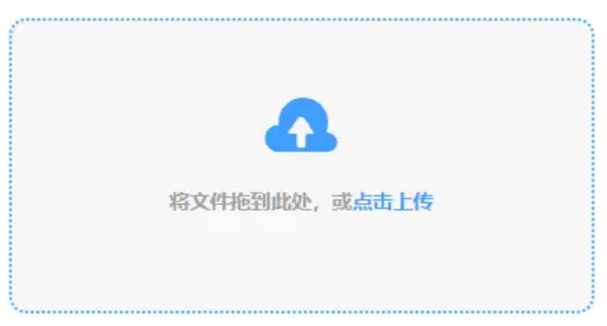 英皇网站使用讲解 - 添加文件